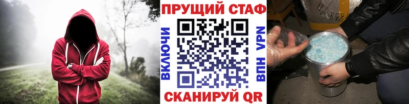 Купить КОКАИН  Альфа ПВП  Гашиш  Метамфетамин  Меф мяу мяу  Грайворон