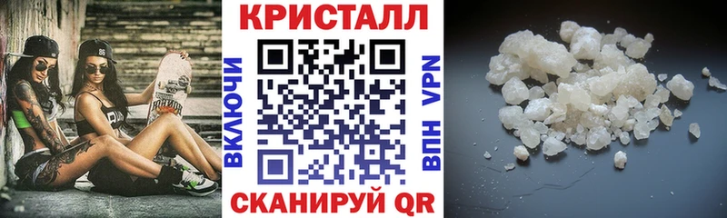 Купить  Грайворон  Amphetamine 98% 