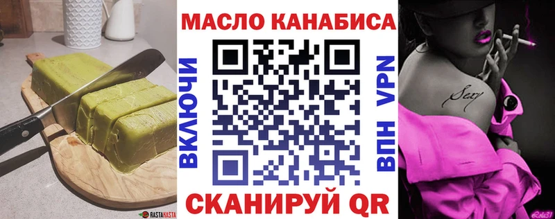 Canna-Cookies марихуана Купить Грайворон