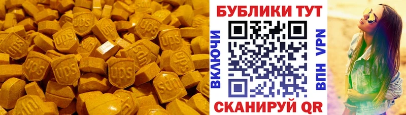 Экстази Punisher  Купить  Грайворон 