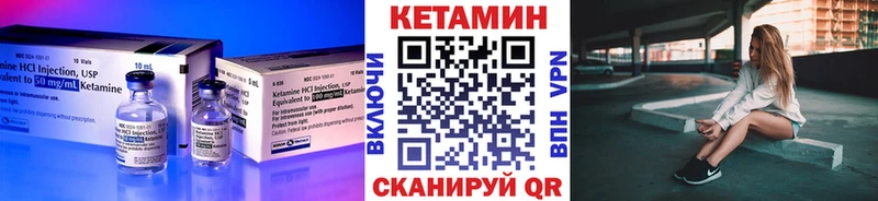 Купить закладки  Грайворон  Кетамин VHQ 