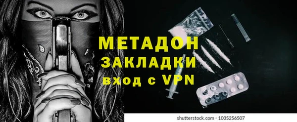 скорость Армянск