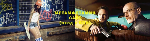 СК Балахна