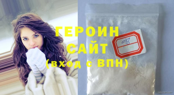 молекула духа Баксан