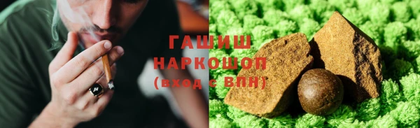 скорость Армянск
