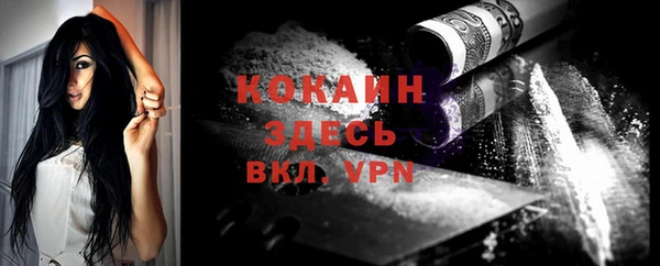 молекула духа Баксан