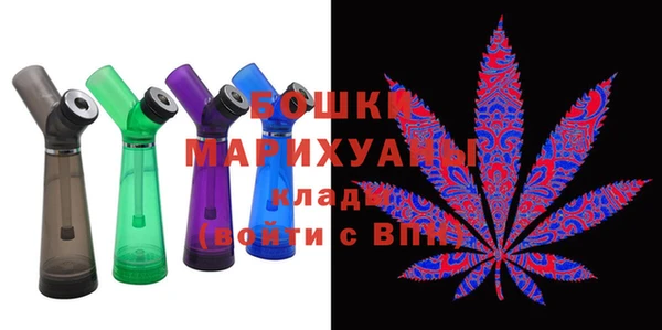 молекула духа Баксан