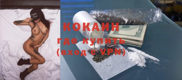 молекула духа Баксан