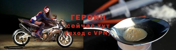 героин Балабаново