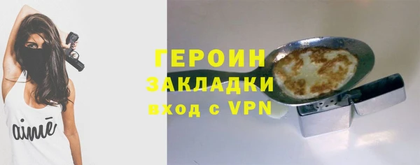 СК Балахна