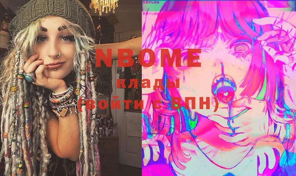 героин Балабаново