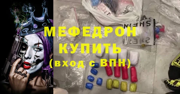 СК Балахна
