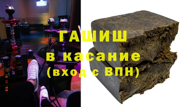 молекула духа Баксан