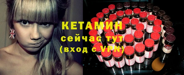 молекула духа Баксан