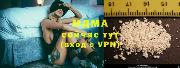 молекула духа Баксан