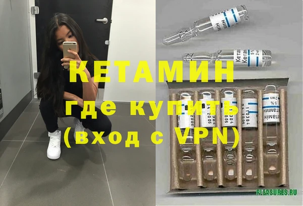 молекула духа Баксан