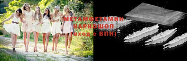 героин Балабаново