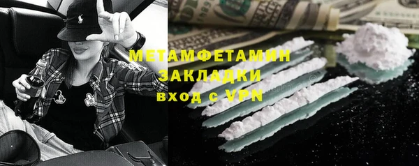 героин Балабаново