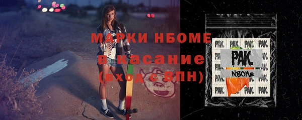 скорость Армянск