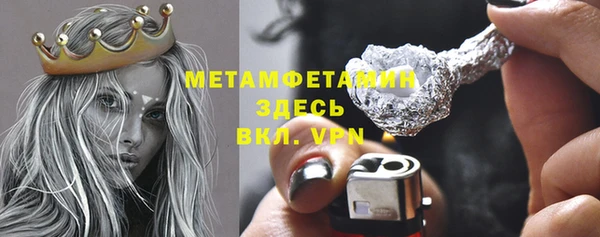 СК Балахна