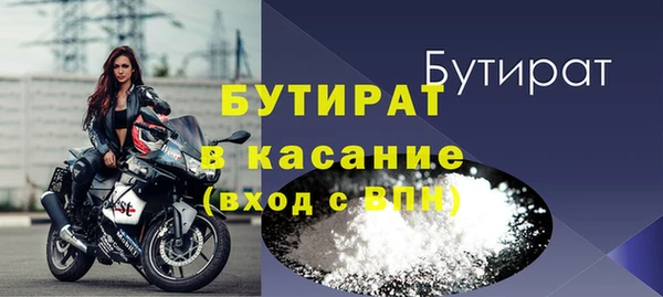 молекула духа Баксан