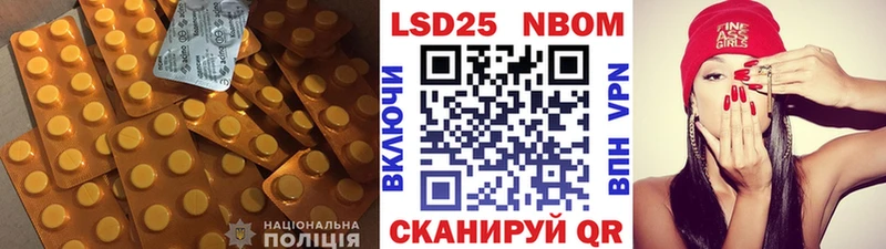 Лсд 25 экстази кислота  Купить  Грайворон 