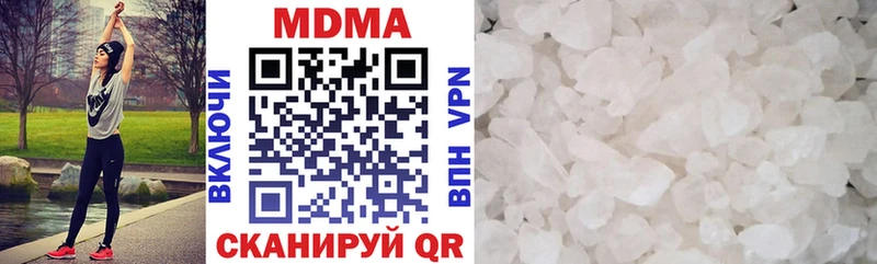 Купить закладки  Грайворон  MDMA кристаллы 