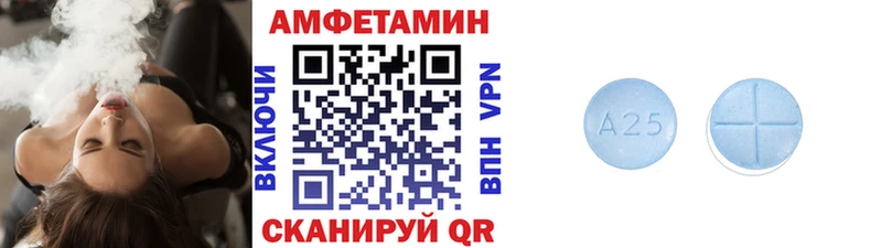Купить закладки  Грайворон  МЕТАМФЕТАМИН пудра 